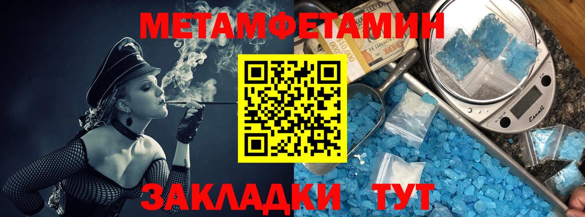 Amphetamine Premium Кинель