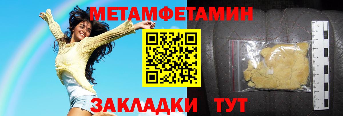 АМФЕТАМИН VHQ  Амфетамин  Кинель  Вход с VPN 