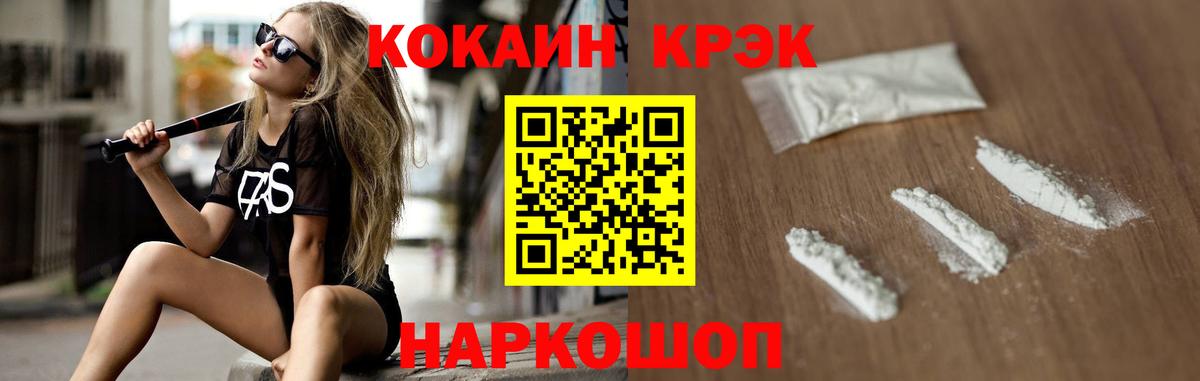 Галлюциногенные грибы Кинель