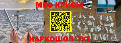 наркотики Комсомольск-на-Амуре