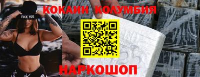 наркотики Комсомольск-на-Амуре