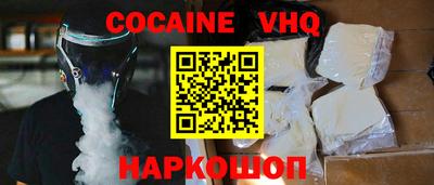 наркотики Комсомольск-на-Амуре