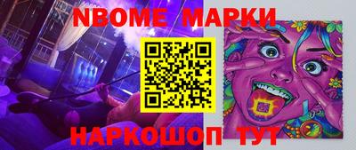 альфа пвп VHQ Конаково