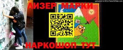 альфа пвп VHQ Конаково