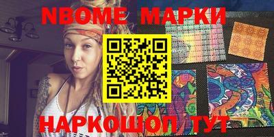 альфа пвп VHQ Конаково