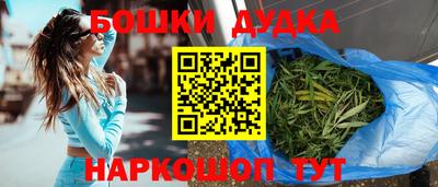 наркотики Комсомольск-на-Амуре