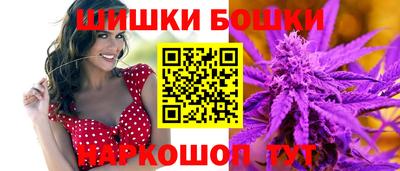 наркотики Комсомольск-на-Амуре