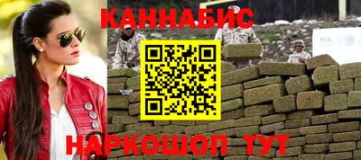 альфа пвп VHQ Конаково