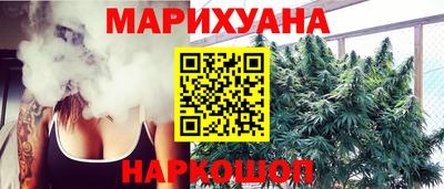 наркотики Комсомольск-на-Амуре