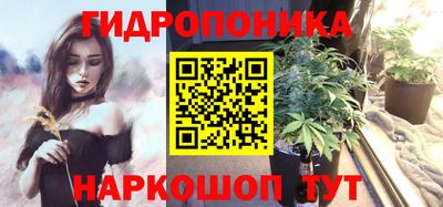 наркотики Комсомольск-на-Амуре