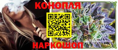 наркотики Комсомольск-на-Амуре