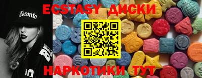 ПСИЛОЦИБИНОВЫЕ ГРИБЫ Коммунар
