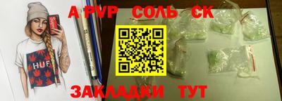 наркотики Комсомольск-на-Амуре