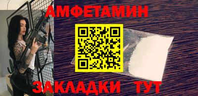 альфа пвп VHQ Конаково