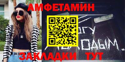 альфа пвп VHQ Конаково