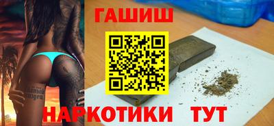 альфа пвп VHQ Конаково