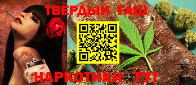 наркотики Комсомольск-на-Амуре