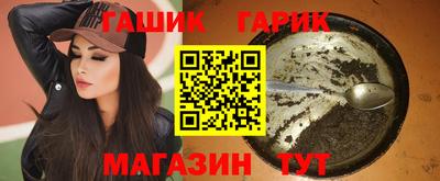 наркотики Комсомольск-на-Амуре