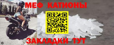 альфа пвп VHQ Конаково