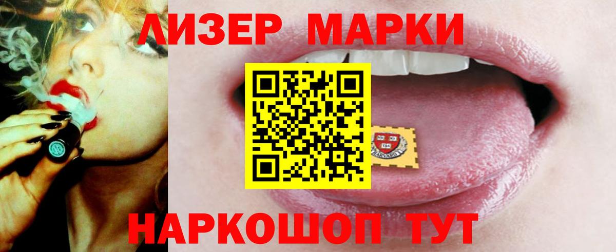Лсд 25 экстази ecstasy Кинель