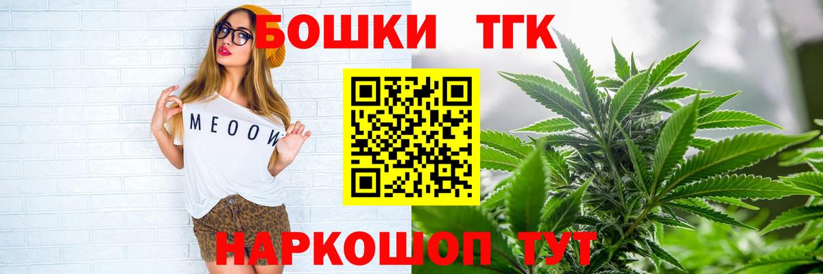 Кинель  Марихуана Ganja  Бошки Шишки AK-47  Бошки Шишки VHQ  Шишки марихуана конопля  Вход с VPN 
